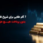 94c11026 63fa 4c8c ba8f c5429f0f00f9 | دکه