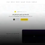 بانک طلا چیست؟ (banktala.org) | 0 تا 100 معرفی تا سرمایه‌گذاری | دکه